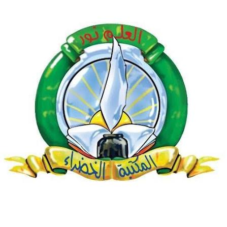AL MAKTABA ALKHADRA - المكتبة الخضراء للطباعة و النشر و التوزيع
